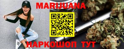 прущий лед Краснодар