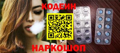 ПСИЛОЦИБИНОВЫЕ ГРИБЫ Краснокаменск