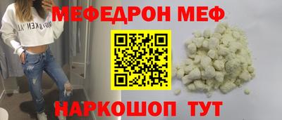 ALPHA-PVP Краснознаменск
